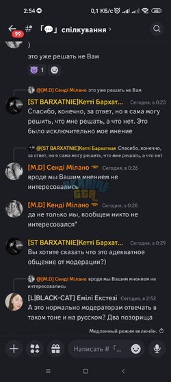 Screenshot_2024-09-22-02-54-49-716_com.discord.jpg