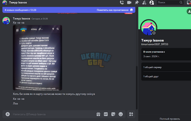Тимур.png
