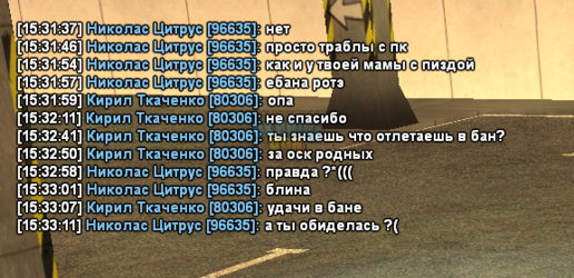 Снимок экрана (561).png