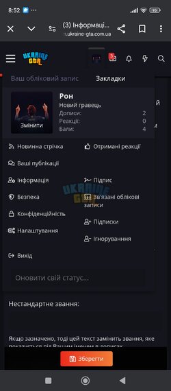 Screenshot_2024-09-26-08-52-46-702_com.android.chrome.jpg