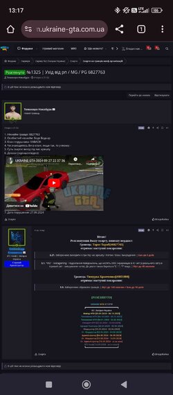 Screenshot_2024-09-28-13-17-52-178_com.android.chrome.jpg