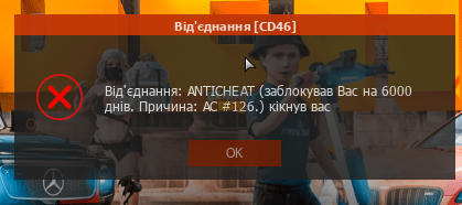 Знімок екрана (65).png