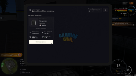 mta-screen_2024-10-02_23-23-51.png