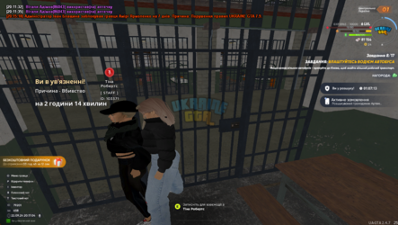 mta-screen_2024-09-22_20-17-04.png