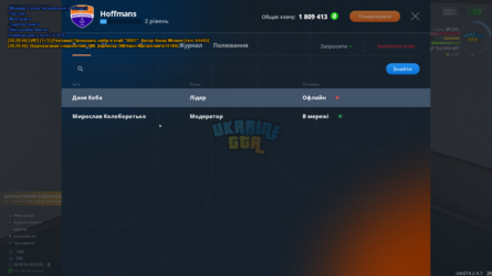 UKRAINE GTA 04.10.2024 20_21_23.png
