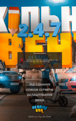 Снимок экрана (309).png