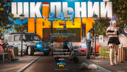 Знімок екрана 2024-10-04 152342.png