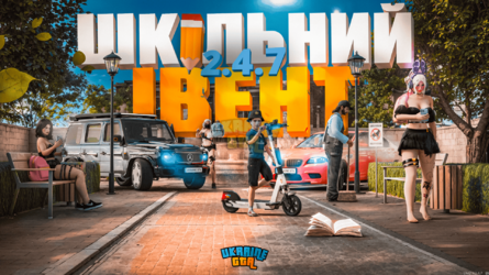 UKRAINE GTA 03.10.2024 17_45_39.png