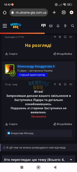 Screenshot_2024-10-06-18-43-46-207_com.android.chrome.jpg