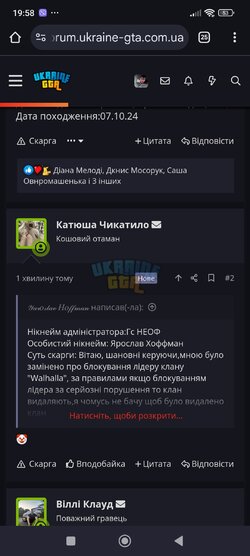 Screenshot_2024-10-07-19-58-32-711_com.android.chrome.jpg