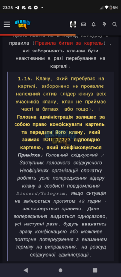 Screenshot_20241007-232546.png