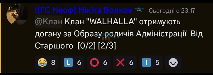Screenshot_2024-10-07-23-48-25-637_com.discord-edit.jpg