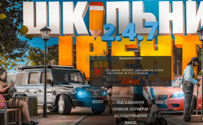 Знімок екрана 2024-10-08 122115.png