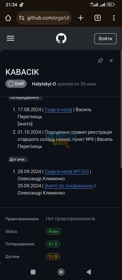 зображення_viber_2024-10-09_21-35-51-149.jpg