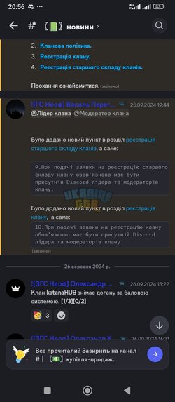 зображення_viber_2024-10-08_20-56-57-205.jpg