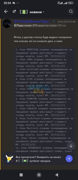 зображення_viber_2024-10-08_20-56-57-688.jpg