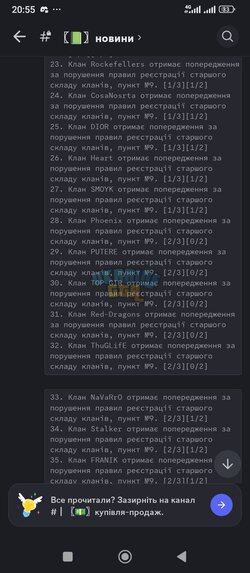 зображення_viber_2024-10-08_20-56-57-566.jpg