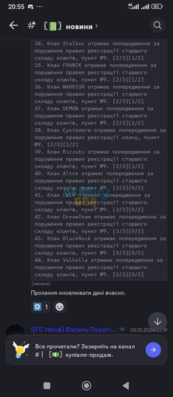 зображення_viber_2024-10-08_20-56-57-496.jpg