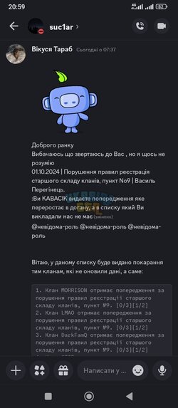 зображення_viber_2024-10-08_21-00-44-377.jpg