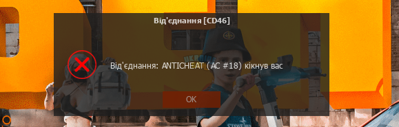 Снимок экрана (17).png