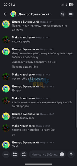 IMG_7825.png