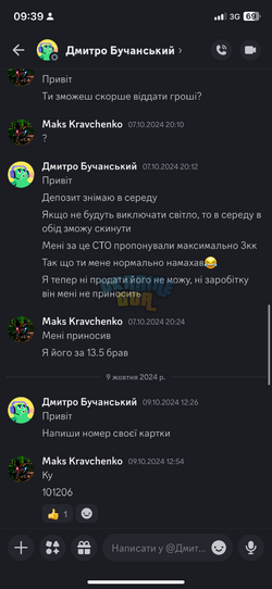 IMG_7856.png