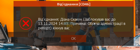 Снимок экрана (1).png