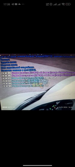 Screenshot_2024-10-16-17-38-29-136_org.telegram.messenger.jpg