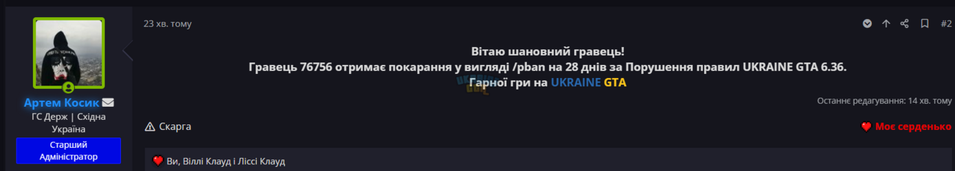 Снимок экрана 2024-10-16 212314.png