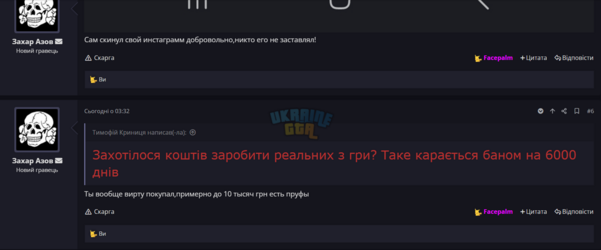 Снимок экрана 2024-10-17 100250.png
