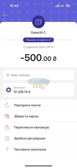 изображение_viber_2024-10-17_10-53-47-001.jpg