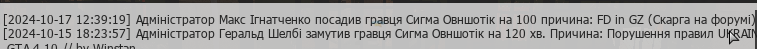2024-10-17_115956.png