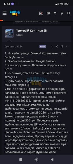 Screenshot_2024-10-17-17-51-40-553_com.android.chrome.jpg