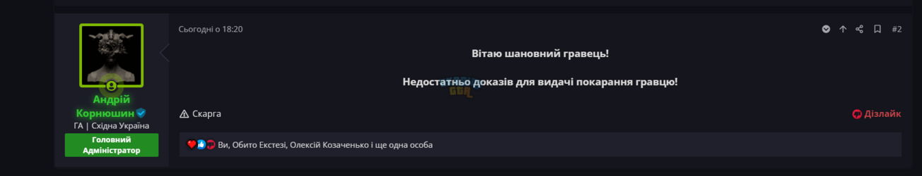 Корнюшин.png