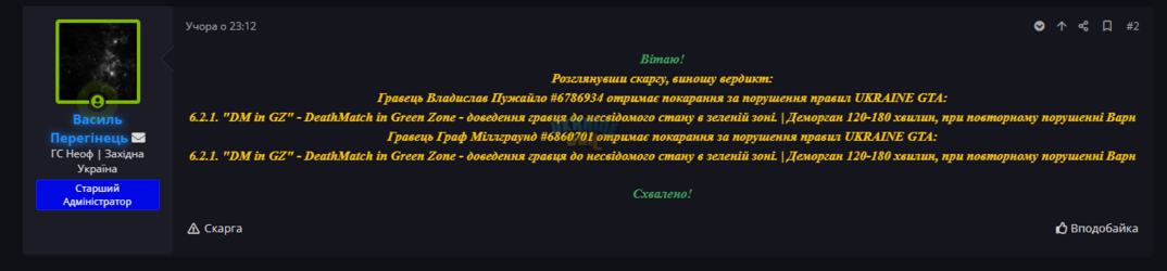 Screenshot_46.png