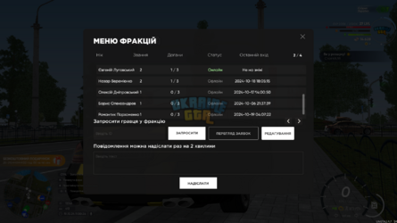 mta-screen_2024-10-19_11-50-27.png