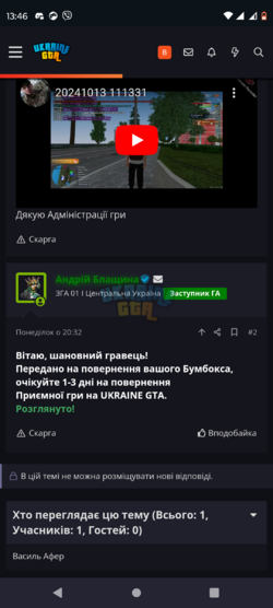 Screenshot_20241020-134654.png