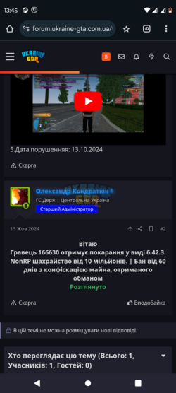 Screenshot_20241020-134539.png