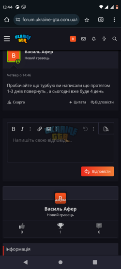 Screenshot_20241020-134419.png