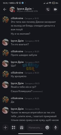 Screenshot_2024-10-20-18-29-10-788_com.discord.jpg
