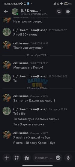 Screenshot_2024-10-20-18-28-49-099_com.discord.jpg