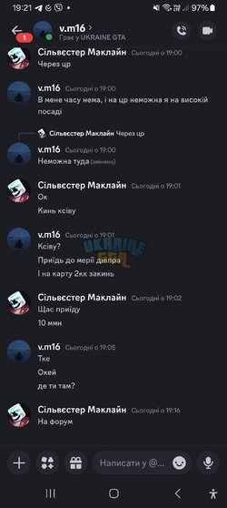 Screenshot_20241020_192151_Discord.jpg