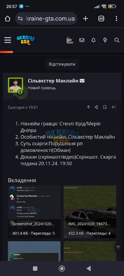 Screenshot_2024-10-20-20-57-57-516_com.android.chrome.jpg