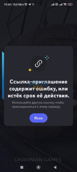 Screenshot_2024-10-21-19-24-08-082_com.discord.jpg