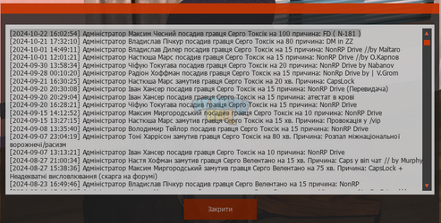 Скриншот 22.10.24_17.19.51.png