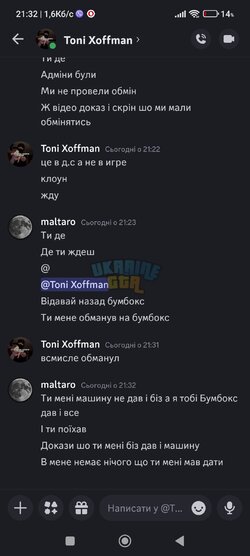 Screenshot_2024-10-22-21-32-54-678_com.discord.jpg