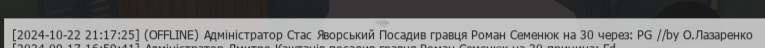 Снимок экрана (847).png