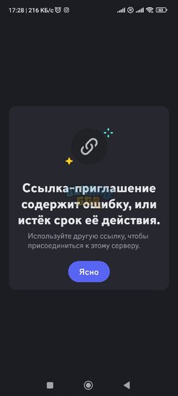Screenshot_2024-10-24-17-28-42-036_com.discord.jpg