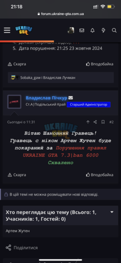 78304E87-1E97-40A1-80A8-0D62BD90D7C0.png