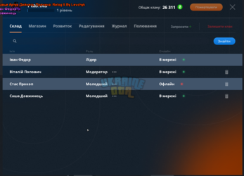 Screenshot_4.png